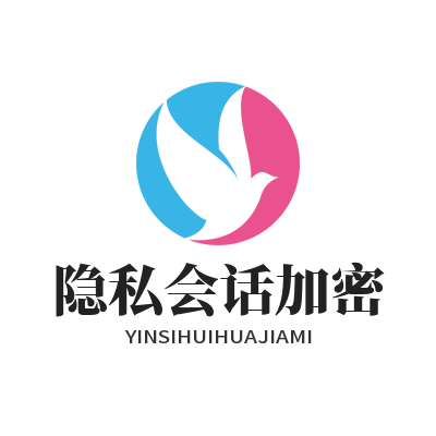Whatsapp 隐私会话加密