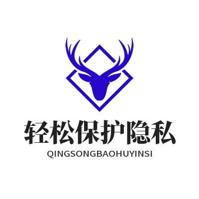 Whatsapp 轻松保护隐私