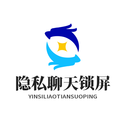 Whatsapp网页版隐私聊天锁屏